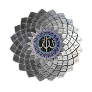 Wanasah Design - Metal Painting Names Of Allah Wall Art (Asmaa Allah Alhusna)-Silver