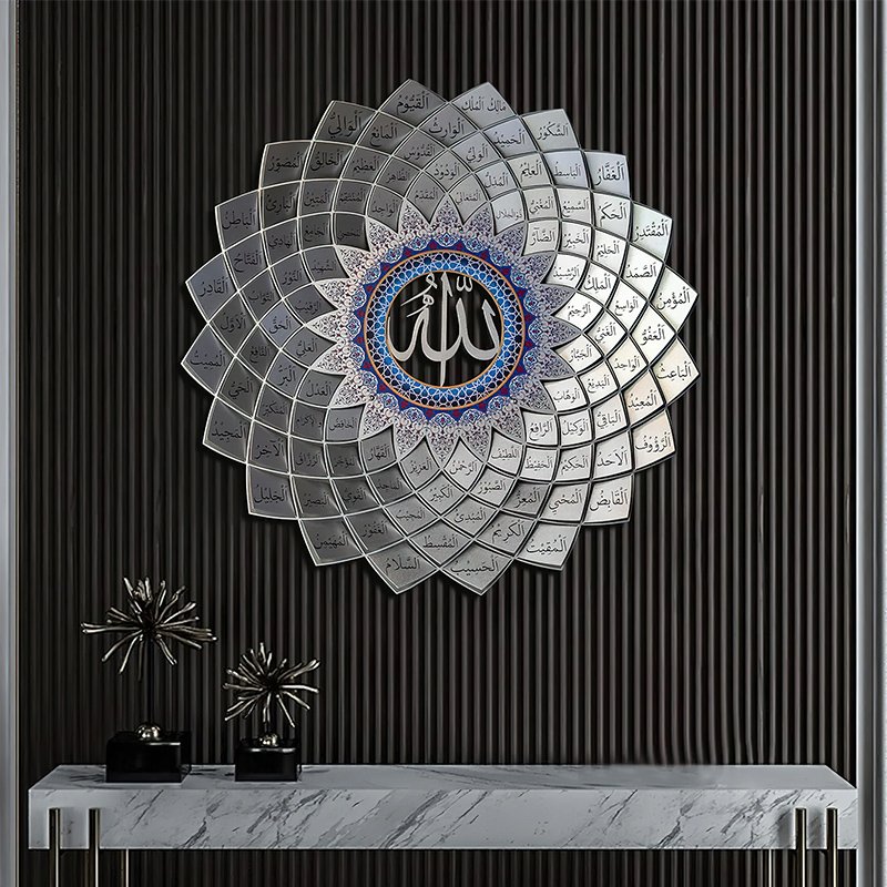 Wanasah Design - Metal Painting Names Of Allah Wall Art (Asmaa Allah Alhusna)-Silver Wanasah Design - Metal Painting Names Of Allah Wall Art (Asmaa Allah Alhusna)-Silver
