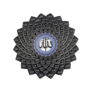 Metal Painting Names Of Allah Wall Art (Asmaa Allah Alhusna)-Black