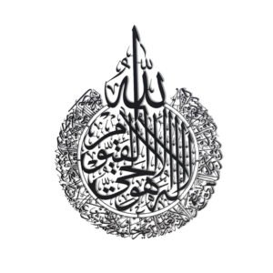 Metal Painting Ayat Alqoursi - Wanasah Design