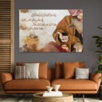 Majlis Al Taybeen wall art displayed above a brown sofa in an elegant Gulf-inspired interior